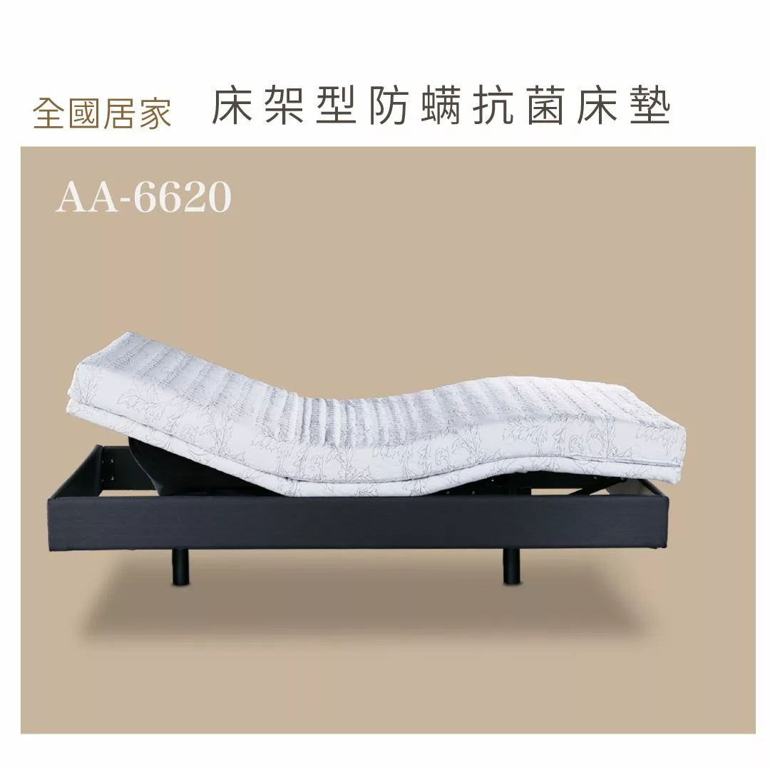 床架型防蟎抗菌床墊AA-6620